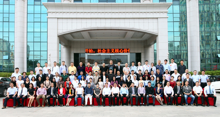 廈門(mén)市商貿(mào)行業(yè)協(xié)會(huì)第六屆會(huì)員大會(huì)第一次會(huì)議成功舉辦_新聞中心_贏商網(wǎng)