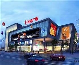 廈門(mén)喬丹廣場(chǎng)