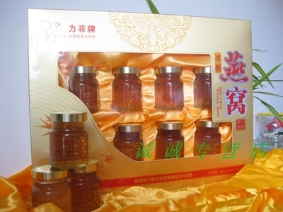 【燕窩 雪蛤燕窩 送禮品 正品 廠家直銷 老品牌 新店促銷 廈門啟昊】價格,廠家,圖片,其他食品,廈門啟昊商貿(mào)-